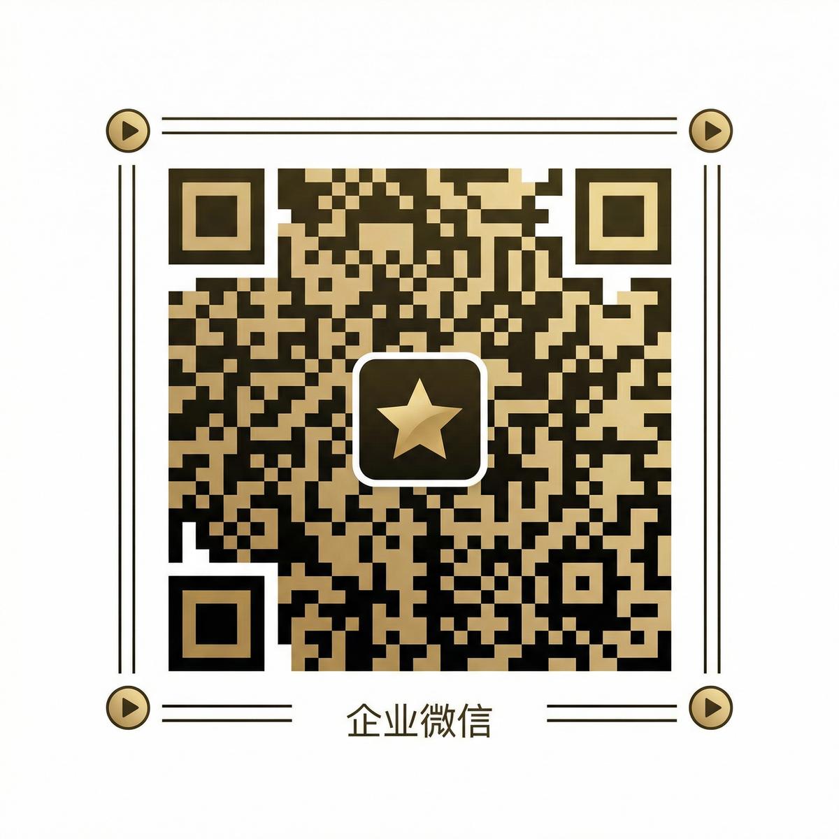 海角商务微信二维码